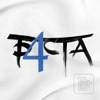One Love_Баста,Rem Digga