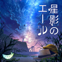 ハロー グッバイ_GReeeeN
