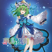 彼岸花~紅~_幽闭星光