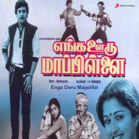 En Kaveriye_Ilaiyaraaja,K.S. Chithra