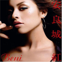 Give me up_BENI