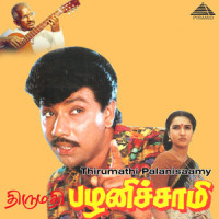 Rendula Onna Thodu_Ilaiyaraaja,Mano,S. Janaki