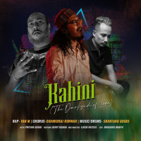 Kahini_Van M,Shankuraj Konwar,Shantanu Gogoi