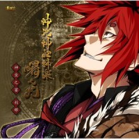 此之命刻刹那 (fullver.)_日本ACG