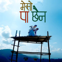 Meso Pa Chhaina_Hari Lamsal,Raman Regmi,Melina Rai