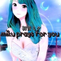 心の裏垢_初音未来