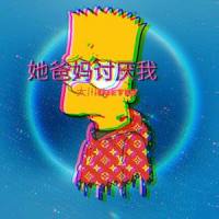 她爸妈讨厌我_大川Dietry