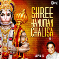 Shri Hanuman Chalisa: Moolpath_Anup Jalota