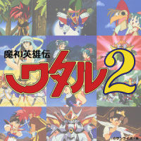 もう一つの卒業_a・chi-a・chi,Yoshihiko Ando,Miki Matsubara