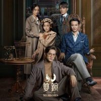 双镜_陈翔