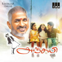 Anjali Anjali_Sathya,Karthik Raja,Yuvan Shankar Raja,Bhavatharini,Venkat Prabhu,Premji Amaran,Parthi Bhaskar,Hari Bhaskar,Vaishnavi