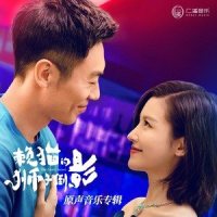不赖_王晰