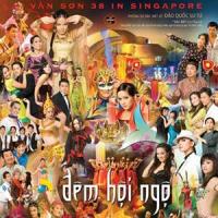 Chinese Melody_Don Hồ,Cát Tiên,Andy Quách,Linda Chou