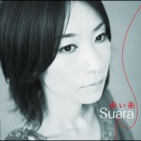 赤い糸_Suara