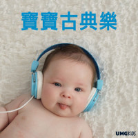 Debussy: Children's Corner, L. 113 - I. Doctor Gradus Ad Parnassum_赵成珍