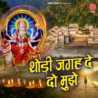 Thodi Jagah De Do Mujhe_Tara Devi