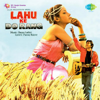 Mathe Ki Bindiya Bole(Sad)_Mohammed Rafi,Anuradha Paudwal