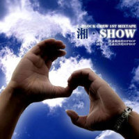Love Storm_C-block