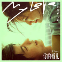 少年!敢_气运联盟