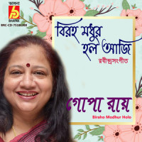 Biraho Modhur Holo_Gopa Roy,Rabindranath Tagore