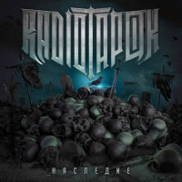 Высота 776_Radio Tapok