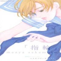 ベクトル(without maaya)_坂本真綾