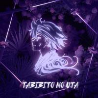 Tabibito no Uta_Studio Yuraki