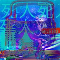 100_percent_deadman 死人,Alice333,Noah Murphy,Jason Corn