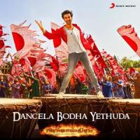 Dancela Bodha Yethuda (From "Brahmastra (Tamil)")_Pritam,Anirudh Ravichander