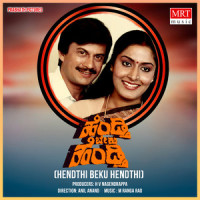 BELURA SHILEYA_K. J. Yesudas