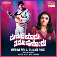 MADUVE HENNIGE_K. J. Yesudas