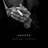 Smoker_岸部真明