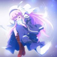 君という神話_やなぎなぎ