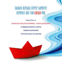 Zorbas_Mihalis Karantinis,Mikis Theodorakis