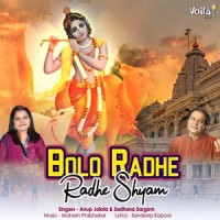 Bolo Radhe Radhe Shyam_Anup Jalota,Sadhana Sargam