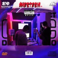 Anestesia(feat. DKZ & Verso)_Saura,DKZ,Verso