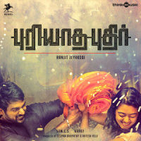 Vellai Kanavu_Hariharan,Harini
