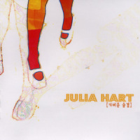 연날리던 손_Julia Hart