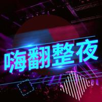 铁克诺配乐背景音乐_Bobby Cole