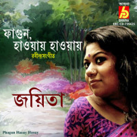 Phagun Haoay Haoay_Joyita,Rabindranath Tagore