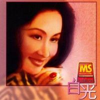 莫忘今宵_白光