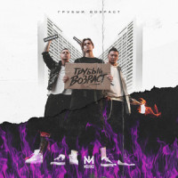 Будь первым(feat. Roy Jones Jr. & SMBULLETT)_MBAND,Roy Jones Jr.,SmBullett