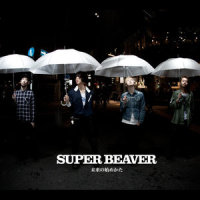 your song_SUPER BEAVER
