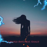 Molniya(feat. Khalif)_DzhiAsh,Vito,Khalif
