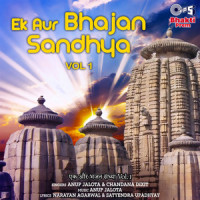 Prabhu Mil Jayenge_Anup Jalota