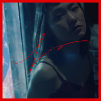 Liz_Bubble Tea and Cigarettes