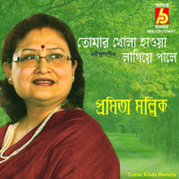 Tomar Khola Hawoya_Pramita Mallick,Rabindranath Tagore