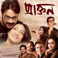 Tumi Jake Bhalobaso_Iman Chakrabarti,Anupam Roy