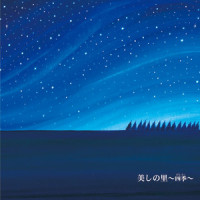雪の回廊_Hitomi