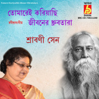 Tomarei Koriyachhi Jiboner Dhrubotara_Srabani Sen,Rabindranath Tagore